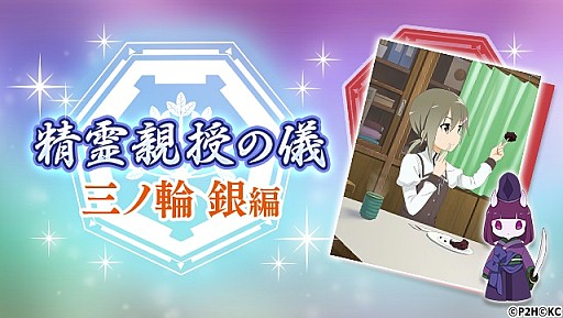 ���������꡼ No.001�Υ���ͥ������ / �֤��椤�ס����ظ��ꥤ�٥�ȡ�����Ƽ��ε� �����ض��ԡס�������ְ�� ���غספ�����