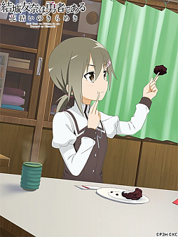 ���������꡼ No.002�Υ���ͥ������ / �֤��椤�ס����ظ��ꥤ�٥�ȡ�����Ƽ��ε� �����ض��ԡס�������ְ�� ���غספ�����