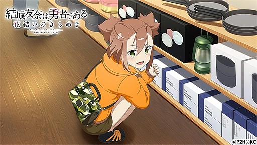 ���������꡼ No.006�Υ���ͥ������ / �֤��椤�ס����ظ��ꥤ�٥�ȡ�����Ƽ��ε� �����ض��ԡס�������ְ�� ���غספ�����