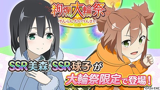 ���������꡼ No.007�Υ���ͥ������ / �֤��椤�ס����ظ��ꥤ�٥�ȡ�����Ƽ��ε� �����ض��ԡס�������ְ�� ���غספ�����