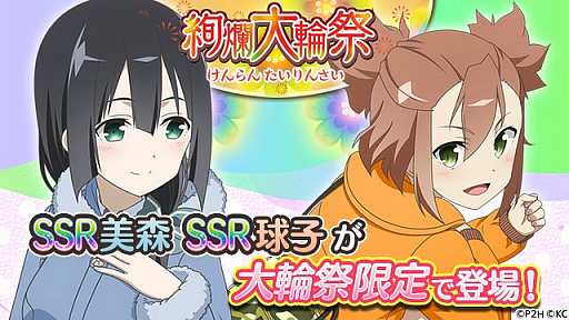 ���������꡼ No.007�Υ���ͥ������ / �֤��椤�ס�������饯����������ͧ���CV:�Ȱ�ղ¡ˡפ��о졣3�ͤ�Ρ�ͧ��ɸ���