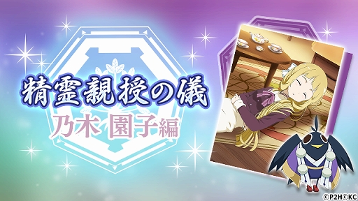 ꡼ No.002Υͥ / ַͧͦԤǤ ַ뤤Τ᤭ס٥ȡƼε ǵڱԡפ