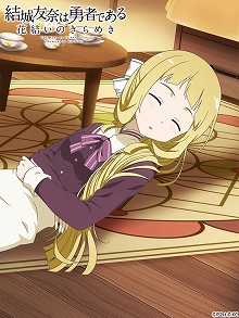 ꡼ No.003Υͥ / ַͧͦԤǤ ַ뤤Τ᤭ס٥ȡƼε ǵڱԡפ