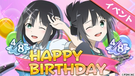 画像ギャラリー No.001のサムネイル画像 / 「ゆゆゆい 花結いのきらめき」，東郷美森と鷲尾須美の限定SRが獲得できるイベントを開催