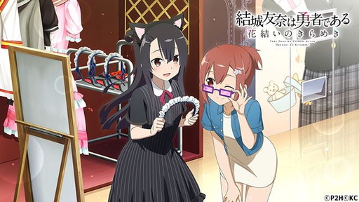 画像ギャラリー No.011のサムネイル画像 / 「結城友奈は勇者である 花結いのきらめき」1周年記念のイベントが開催