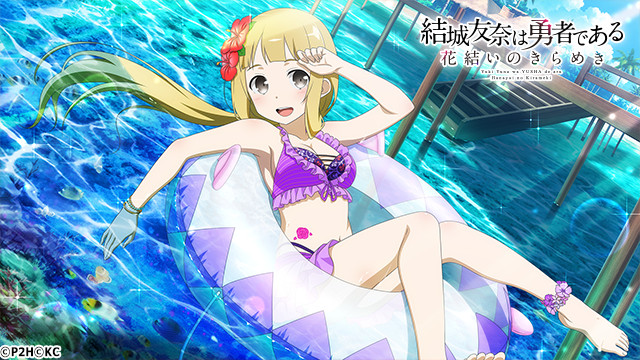 画像集no 003 ゆゆゆい 水着姿の伊予島 杏らが登場 画像集no 003 ゆゆゆい 水着姿の伊予島 杏らが登場