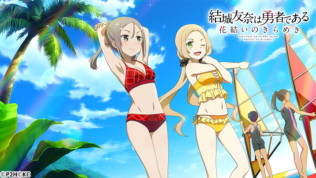 画像集no 006 ゆゆゆい 水着姿の伊予島 杏らが登場 画像集no 006 ゆゆゆい 水着姿の伊予島 杏らが登場