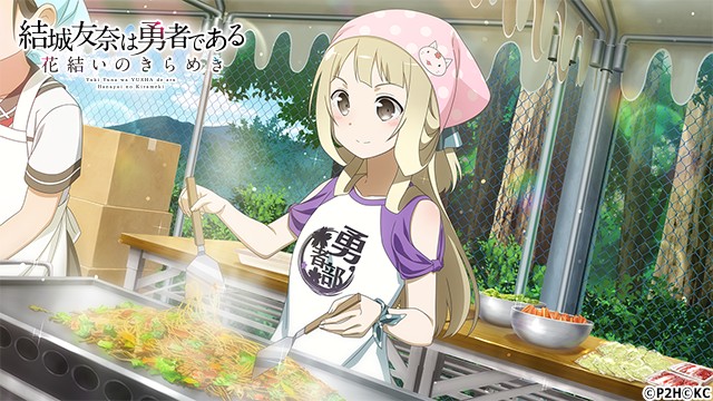 画像集no 001 ゆゆゆい でイベント おもてなし 讃州中学文化祭 が9月1日から開催 画像集no 001 ゆゆゆい でイベント おもてなし 讃州中学文化祭 が9月1日から開催