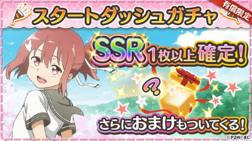 画像ギャラリー No.008のサムネイル画像 / 「ゆゆゆい」でイベント「おもてなし！讃州中学文化祭」が9月1日から開催