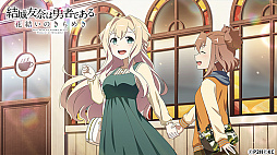 画像ギャラリー No.004のサムネイル画像 / 「ゆゆゆい」，期間限定でガチャ“咲く年誇る年絢爛大輪祭”とイベント“精霊親授の儀乃木若葉編”が開催