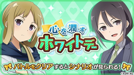 ���������꡼ No.001�Υ���ͥ������ / �֤��椤�ס����ָ��ꥤ�٥�ȡֿ���᤹�ۥ磻�ȥǡ��פ���������