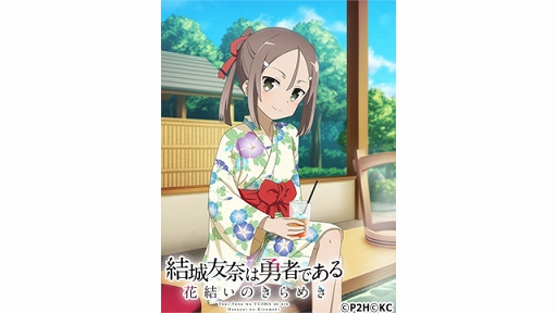 ���������꡼ No.007�Υ���ͥ������ / �֤��椤�ס����ָ��ꥤ�٥�ȡֿ���᤹�ۥ磻�ȥǡ��פ���������