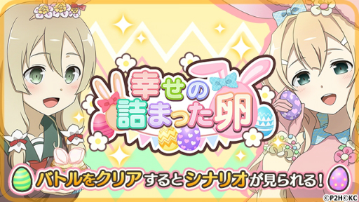 ���������꡼ No.001�Υ���ͥ������ / �֤��椤�פǴ��ָ��ꥤ�٥�ȡֹ����εͤޤä���פ���������