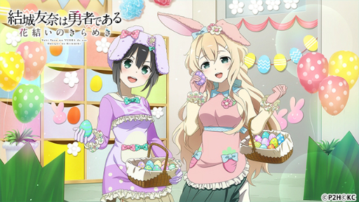 ���������꡼ No.005�Υ���ͥ������ / �֤��椤�פǴ��ָ��ꥤ�٥�ȡֹ����εͤޤä���פ���������