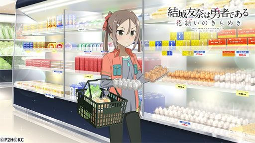 ���������꡼ No.006�Υ���ͥ������ / �֤��椤�פǴ��ָ��ꥤ�٥�ȡֹ����εͤޤä���פ���������