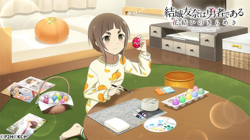 ���������꡼ No.007�Υ���ͥ������ / �֤��椤�פǴ��ָ��ꥤ�٥�ȡֹ����εͤޤä���פ���������