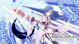 ���������꡼ No.003�Υ���ͥ������ / �֤��椤�ס��֥��ե�פȤΥ���ܥ��٥�Ȥ������档��踶�ơ������ҥ���Υ����Ȥ�