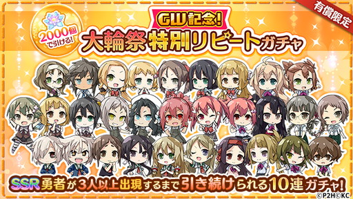 ���������꡼ No.004�Υ���ͥ������ / �֤��椤�ס��ȵ�����GW�����ڡ���ɤ�������곫��