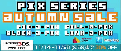 ���������꡼ No.005�Υ���ͥ������ / �쥤�ˡ��ե��å��ο͵��ѥ��륲�����Pix�ץ��꡼���Υ������ॻ���뤬����