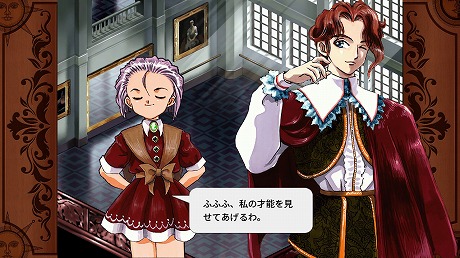 画像ギャラリー No.009のサムネイル画像 / CFKがSteamで“MARCH SALE”を開催。「プリンセスメーカー」シリーズ作品ほか全13タイトルが最大90%オフに