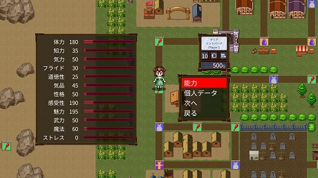 画像ギャラリー No.011のサムネイル画像 / CFKがSteamで“MARCH SALE”を開催。「プリンセスメーカー」シリーズ作品ほか全13タイトルが最大90%オフに