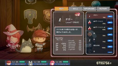 画像ギャラリー No.023のサムネイル画像 / CFKがSteamで“MARCH SALE”を開催。「プリンセスメーカー」シリーズ作品ほか全13タイトルが最大90%オフに