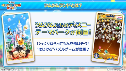 ꡼ No.004 | ޥ۸ѥ륲֥ǥˡĥĥɡפΥǥθݡ