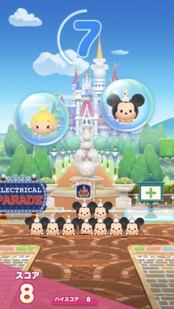 画像ギャラリー No.016のサムネイル画像 / スマホ向け新作パズルゲーム「ディズニーツムツムランド」のメディア体験会をレポート