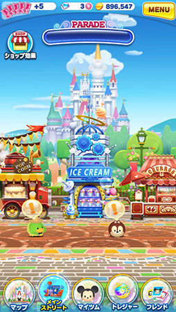 ꡼ No.008 | ޥ۸ѥ֥ǥˡ ĥĥɡפۿϡ֥ѡƥߥåפǤ륭ڡ䡤CM