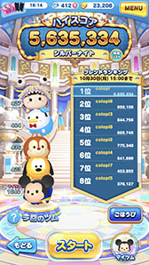 ꡼ No.012 | ޥ۸ѥ֥ǥˡ ĥĥɡפۿϡ֥ѡƥߥåפǤ륭ڡ䡤CM