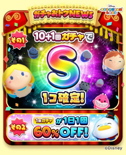 画像ギャラリー No.003のサムネイル画像 / 「ディズニー ツムツムランド」で「ふしぎの国のアリス」を題材にしたイベントが開催