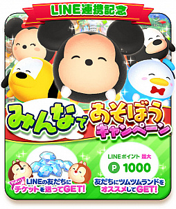 ���������꡼ No.004�Υ���ͥ������ / �֥ǥ����ˡ� �ĥ�ĥ���ɡפ�LINEϢ�ȵ�ǽ���ɲá���LINE�פ�ͧ�������Ԥ����ꡤ�ꥢ��ե��ɤˤʤ��