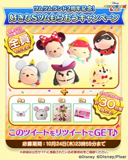 ���������꡼ No.005�Υ���ͥ������ / �֥ǥ����ˡ� �ĥ�ĥ���ɡ��ۿ�2��ǯ�˸������Ƽ省���ڡ��󤬳���