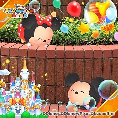 画像ギャラリー No.003のサムネイル画像 / 「ディズニー ツムツムランド」,2周年記念のキャンペーンが開始