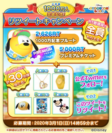 ���������꡼ No.002�Υ���ͥ������ / �֥ǥ����ˡ� �ĥ�ĥ���ɡפǡ֤����1000�������˵�ǰ���ڥ����ץ������פ�3��2���˳���