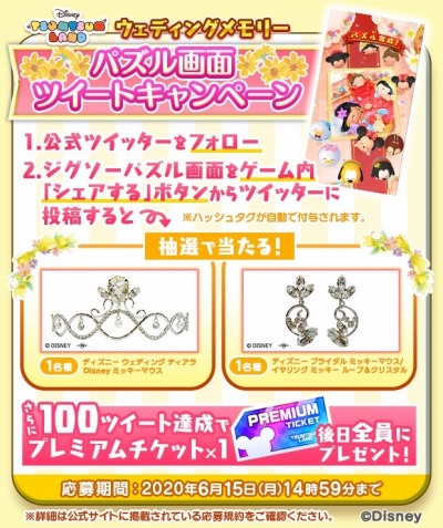 ���������꡼ No.001�Υ���ͥ������ / �֥ǥ����ˡ� �ĥ�ĥ���ɡס����٥�ȡ֥ĥ�ȥԡ������Ĥ�������ǥ��󥰥��꡼���פ�����