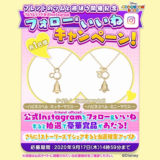 ���������꡼ No.001�Υ���ͥ������ / �֥ǥ����ˡ� �ĥ�ĥ���ɡס��������ΤΥͥå��쥹��������Instagram�ե�����&�����ͥ����ڡ���򳫺�