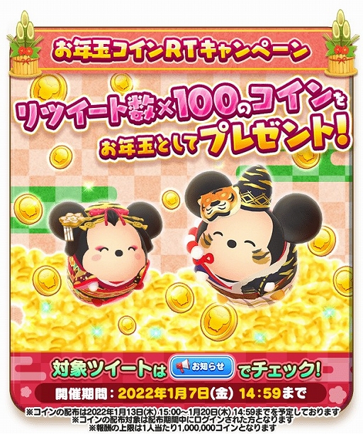 ꡼ No.007Υͥ / ֥ǥˡ ĥĥɡפǿSĥȤȤǯƥɥץ쥼Ȥ