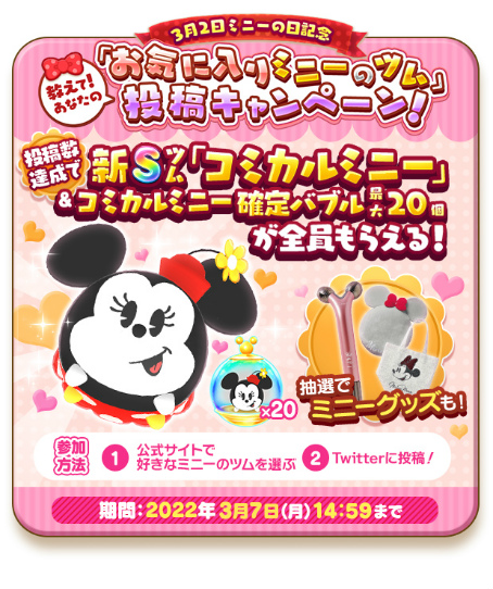 アーリーミニーページ♡⃜ maxresdefault.jpg