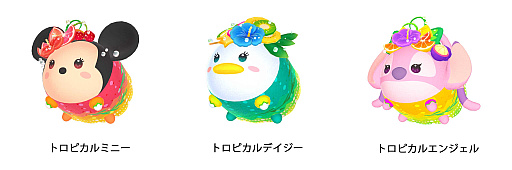 画像ギャラリー No.004のサムネイル画像 / 「ディズニー ツムツムランド」,フルーツギフトカードが抽選で当たる“ドリームトロピカルチャンス”を開催