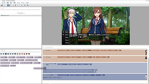 プログラムの知識なしでadvやライトノベルゲームを作れる ラノゲツクールmv が17年冬に発売へ
