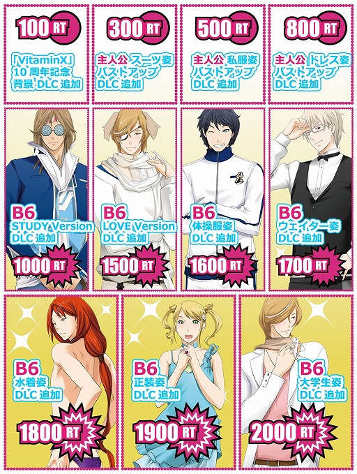 ꡼ No.010 | ֥ΥĥMVסVitaminXפϤȤ5ʤȤΥDLCȯ