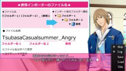 画像ギャラリー No.008のサムネイル画像 / 「ラノゲツクールMV」と「VitaminX」のコラボコンテンツ第2弾が配信開始