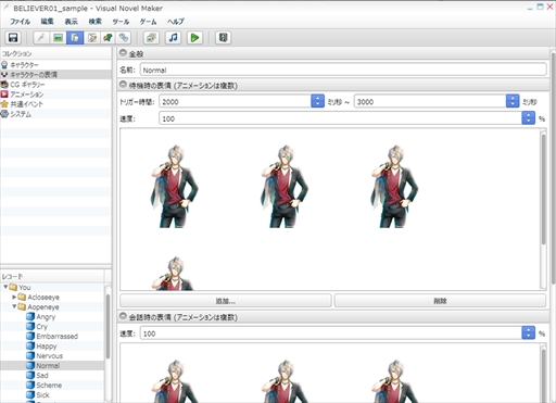 ꡼ No.005 | ֥ΥĥMVסBELIEVER!פȡVamwolf CrossפΥDLCо