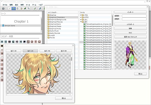 画像ギャラリー No.003のサムネイル画像 / 「ラノゲツクールMV」,「男遊郭」「帝国海軍恋慕情」のコラボコンテンツが配信