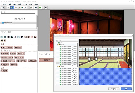 画像ギャラリー No.004のサムネイル画像 / 「ラノゲツクールMV」,「男遊郭」「帝国海軍恋慕情」のコラボコンテンツが配信