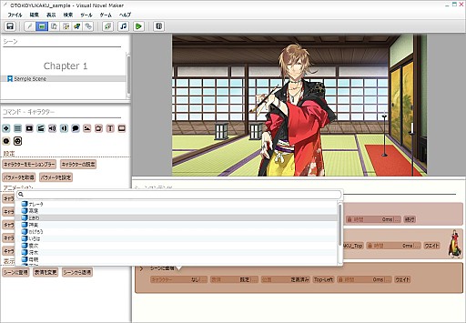 画像ギャラリー No.005のサムネイル画像 / 「ラノゲツクールMV」,「男遊郭」「帝国海軍恋慕情」のコラボコンテンツが配信