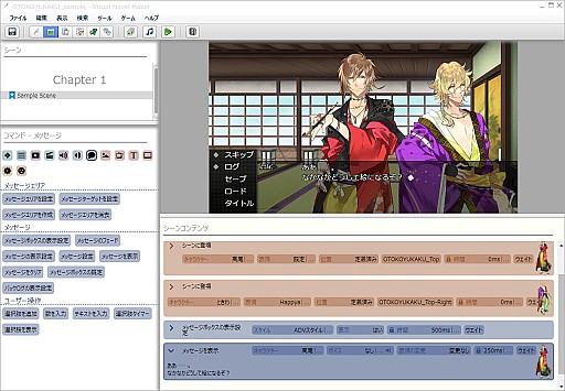 画像ギャラリー No.006のサムネイル画像 / 「ラノゲツクールMV」,「男遊郭」「帝国海軍恋慕情」のコラボコンテンツが配信