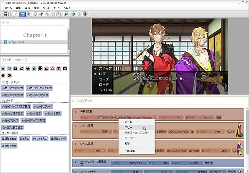 画像ギャラリー No.007のサムネイル画像 / 「ラノゲツクールMV」,「男遊郭」「帝国海軍恋慕情」のコラボコンテンツが配信