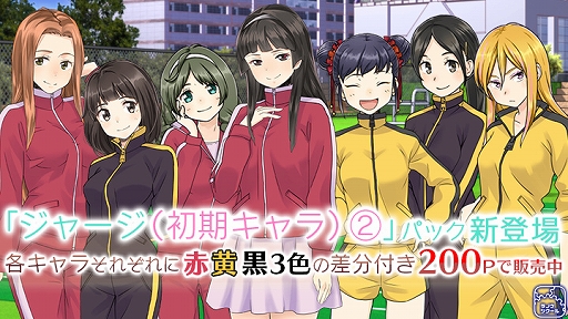 画像ギャラリー No.004のサムネイル画像 / 「ラノゲツクール」,「Death end re;Quest」キャラクター素材の無料配布がスタート